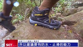 固特異登山鞋(業配勿用)