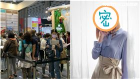 2020 ITF台北國際旅展，（圖／記者劉沛妘攝影）