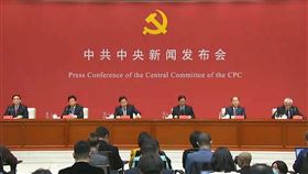 中共中央為五中首度掛名舉行記者會 江金權亮相（2）中共19屆五中全會29日閉幕，官方30日依例舉行記者會說明會議精神。不同的是，這是首度以「中共中央」名義舉行的記者會。中央社記者邱國強北京攝  109年10月30日