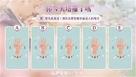 今日塔羅／想為我著迷！測你在異性眼中最迷人的地方