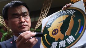 陳吉仲說明台灣豬證明標章防偽設計（2）農委會30日下午舉行「台灣豬證明標章申辦作業」說明記者會，由農委會主委陳吉仲親自說明標章多項防偽設計，並現場以雷射筆照出防偽螢光油墨。中央社記者吳家昇攝　109年10月30日