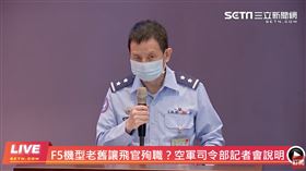 空軍司令部參謀長黃志偉中將。