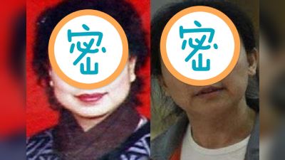 為整形貪汙！她花2500萬整出翹臀