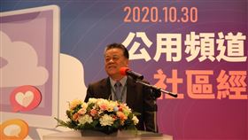 世新大學談公用頻道從社區傳播到社區經營