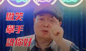 微笑舉手說你好辨腦中風　快打119