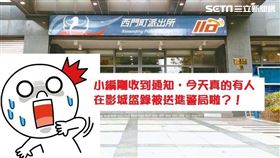 不信邪？！大學生偷拍鬼滅之刃無限列車篇電影遭送警局