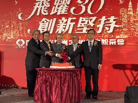 康和證券歡慶30年 歷任董事長齊聚