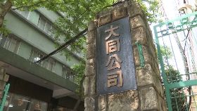 ｃ林郭反對黨2400