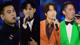 F4合體。（圖／翻攝自微博）