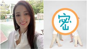 侯佩岑（圖／翻攝自侯佩岑IG）