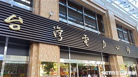 台電/台灣電力(記者陳弋攝影)