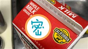 轉開鮮奶瓶蓋驚見1景象　網急勸快退（圖／翻攝自Costco好市多 商品經驗老實說臉書）
