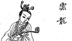 云龍,蕩寇志,俞萬春,林沖,梁山