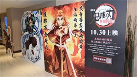 鬼滅之刃無限列車今開車！強力警告這些事情千萬不能做（圖／木棉花提供）