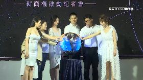 ev啟動記者會1117