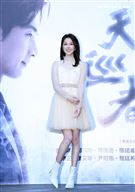 邵雨薇出席「天巡者」見面會。（記者邱榮吉/攝影）