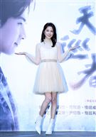 邵雨薇出席「天巡者」見面會。（記者邱榮吉/攝影）