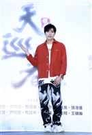 賀軍翔出席「天巡者」見面會。（記者邱榮吉/攝影）