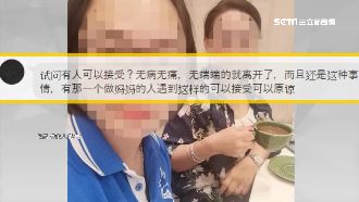 殺馬國女大生求死刑 鍾母悲泣吐6字