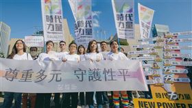 時代力量參加18屆同志遊行（圖／時代力量提供）