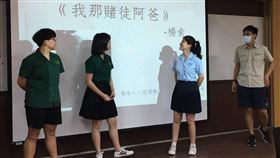 板中學生花湧惠隔空與國際青少年交流疫情話題日本NHK特別節目「當我們同在疫起：全球青年大聲說」，邀8國青少年以自拍影片，隔空交流疫情話題，其中也包含新北市板橋高中2年級學生花湧惠，她在節目中分享台灣防疫生活。圖為花湧惠（右2）參與校際活動時上台報告畫面。（花湧惠提供）中央社記者黃旭昇新北市傳真　109年10月31日