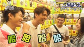 ▲粉絲的反應讓人笑到不行。（圖／羅時豐D.L 不務正YA 授權）