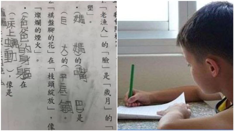 童造句「爸床上蠕動」師一看全文嚇壞