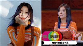 美妝全找男明星代言！趙薇嘆：姑娘去哪了　網揭殘酷1真相（圖／翻攝自微博）