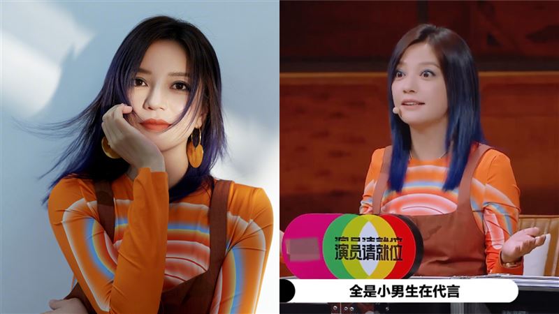 美妝全男明星代言　趙薇：姑娘去哪了