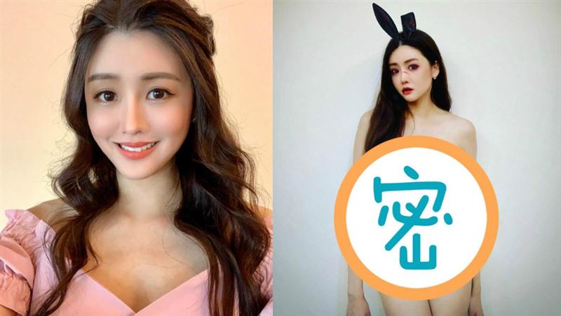 女星萬聖化身兔子　下身透明清晰可見