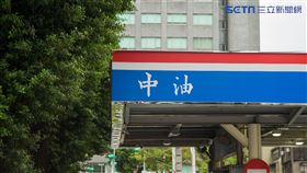 中油/加油站/油價(記者陳弋攝影)