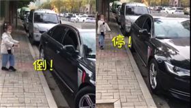 媽媽要停車　6歲女兒30秒指揮！網看傻：收費大媽本人（圖／翻攝自微博）