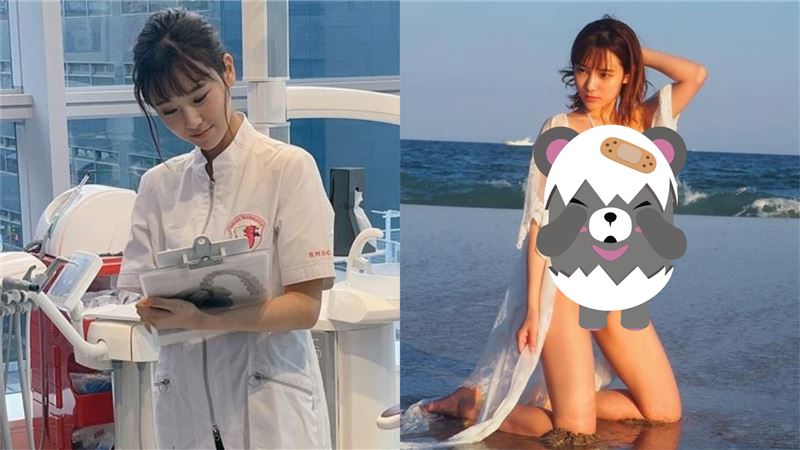 最美牙醫制服一脫　UU奶包不住露了