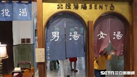 北投溫泉博物館館慶。（圖／記者游雅嵐攝影）