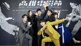 高雄電影節,閉幕,訪客,張軒睿,林映唯,高慧君,姚愛寗　（圖／高雄電影節提供）