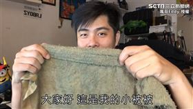 ▲網紅「嘴哥Eddy」拍攝影片，忍痛清洗了自己最愛的小被被。（圖／嘴哥Eddy　授權）