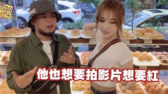 4字團體愛潛規則　他要游否希拿證據