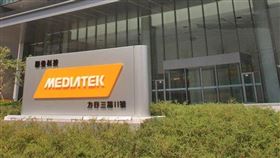 手機晶片廠聯發科8日股價盤中一度達新台幣674元，創18年新高，市值達1.07兆元。（圖取自facebook.com/MediaTekTaiwan）