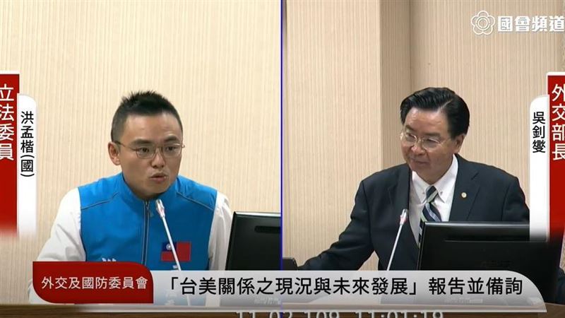 外館誤觸這事　藍委：還好不是管飛彈