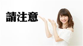 買房要注意！內政部揭預售屋契約5大陷阱 （圖／資料照）