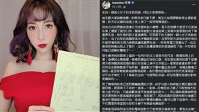 珍琳在臉書PO爆，衝突當下前市民代表也在場。(圖／翻攝自珍琳臉書)