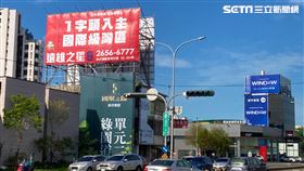 台中,房市,廣告看板。（圖／記者陳韋帆攝影）