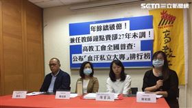 兼任教師27年沒加薪！血汗私校曝光,高教工會
圖/記者簡若羽攝影