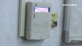 學舍電費貴1200