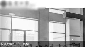  長榮大學,校長,李泳龍,水泥地,台南