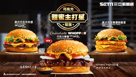 全台灣都是台南人？漢堡王拍版巧克力華堡全台灣限時一起吃