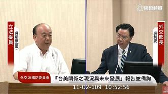 吳斯懷稱握五眼聯盟情資爆：美將暴動