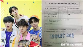  AB6IX演唱會取消！主辦欠1500萬鉅款未退 圖／李小姐提供、翻攝自AB6IX臉書