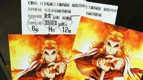 票房3天破億、無特典！這9家戲院將映鬼滅之刃IMAX版（圖／翻攝自MUSE木棉花臉書）