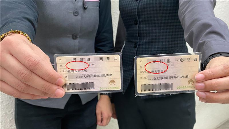 身份證配偶欄空白　爽吃免費挪威鮭魚
